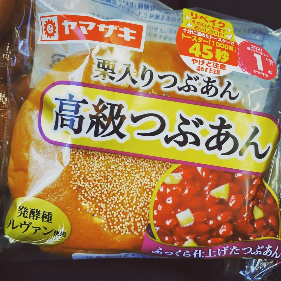 鳥越裕貴のインスタグラム