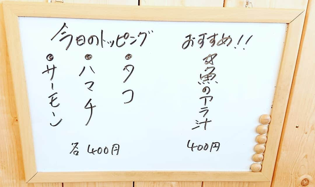 伊勢みずほさんのインスタグラム写真 - (伊勢みずほInstagram)「亀田GO コシヒカリどんDonフェスティバル～✨🍚✨ スタンプラリーに参加してきたよ☺️  参加店のおひとつ、本鮪丼なかばやしさんにおじゃましました。コスパがすごすぎて驚きました‼️ 本鮪丼が1100円😵 あら汁が 400円😵  お安い😍美味😍 びっくり😍本鮪😍  ちなみに夜は手羽先のお店に変身されるそうです。 斬新‼️  #亀田goコシヒカリどんdonフェスティバル #亀田 #亀田産コシヒカリ #スタンプラリー #新潟市江南区 #本鮪丼なかばやし #本鮪丼 #本鮪 #まぐろ丼 #新潟市ランチ #ランチ #大満足 #あら汁 #イベント開催中 #ラジオ #ごきげんアワー #bsnラジオ #お腹いっぱい #ごちそうさまでした☺️ #感謝 #ありがとうございます #伊勢みずほ #亀どん」2月8日 15時43分 - isemizuhoo