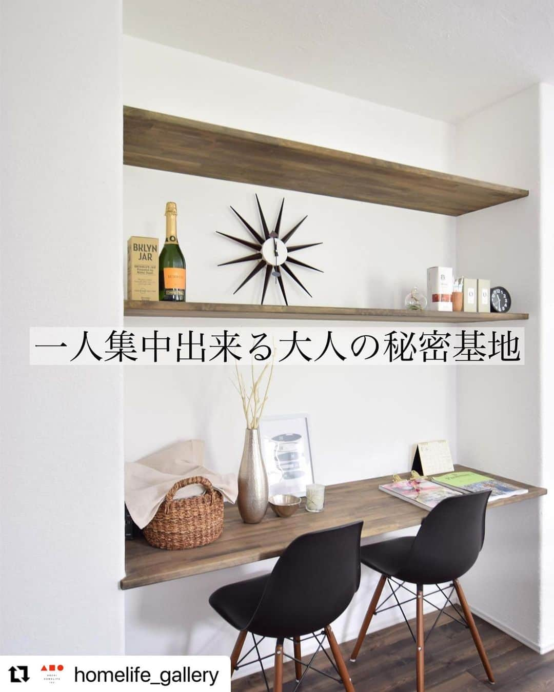 関西LIFE－homelife－さんのインスタグラム写真 - (関西LIFE－homelife－Instagram)「【初めての方へ】  ホームライフは大阪・兵庫・京都を中心に 「すべての人に最高の住まいを届けたい」 この信念のもと、デザイン、品質、価格、 どれも妥協しない家づくりを追求しています。 . その他の施工写真は、 @homelife_gallery のURLからご覧いただけます。 . 家づくりの資料請求はコチラから @homelife_shiryou  .  #書斎 #テレワーク #リモートワーク #ワークスペース #オンライン会議 #フリースペース #リモートワーク空間 #在宅ワーク #在宅勤務 #ABW #ActivityBasedWorking #新築﻿ #注文住宅﻿ #家づくり﻿ #新築一戸建て﻿ #新居﻿ #自由設計﻿ #空間デザイン﻿ #戸建て﻿ #おしゃれな家」2月8日 15時49分 - archihome_local