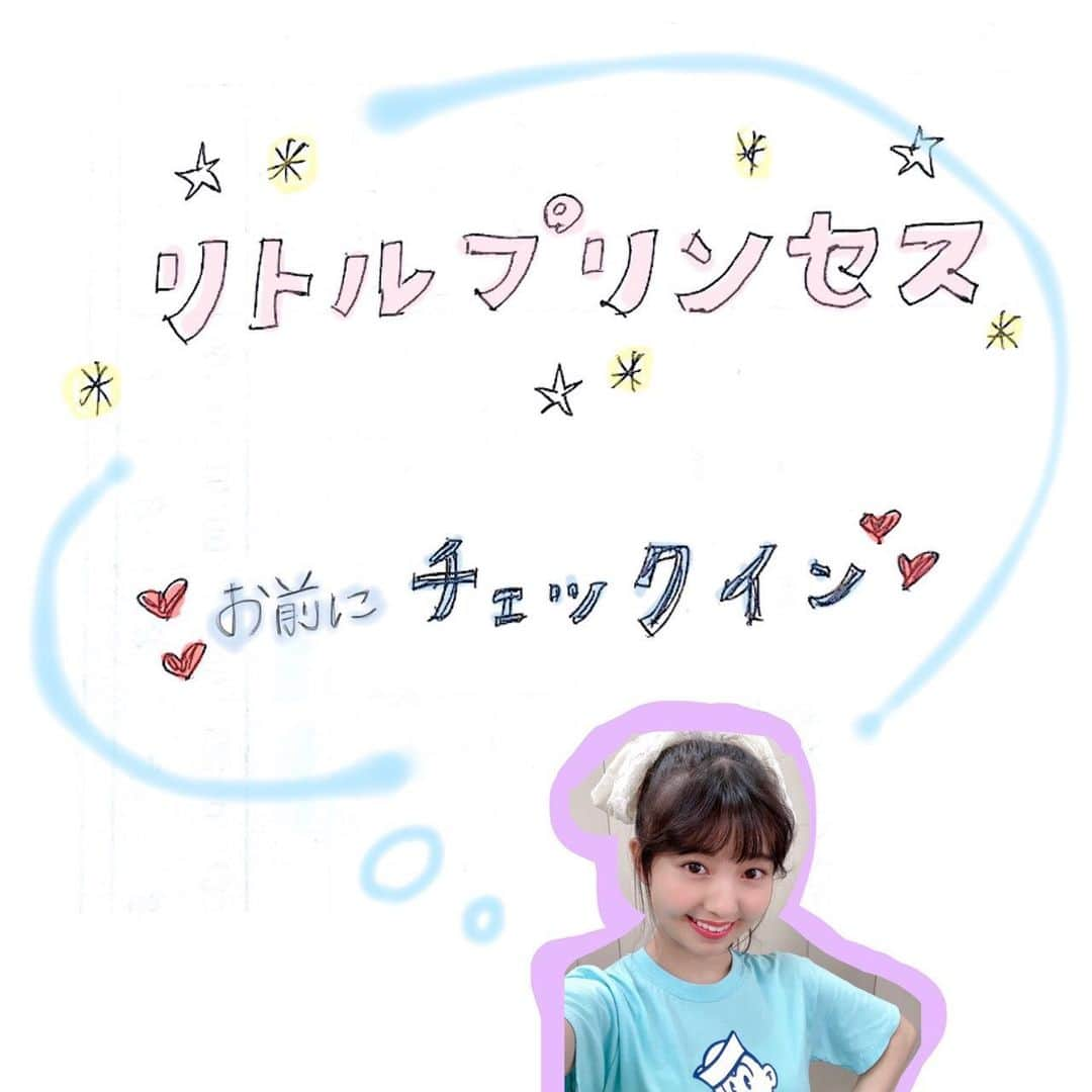 BEYOOOOONDSさんのインスタグラム写真 - (BEYOOOOONDSInstagram)「りかです🦖  ウェブ連載｢りかワニ紅白歌合戦｣ 第7回のテーマは｢デートの前に聴きたい昭和の曲｣  沢田研二さんと岡田有希子さんの楽曲から選曲しました✨  みてね🌸 https://wanibooks-newscrunch.com/articles/-/1640  #島倉りか#BEYOOOOONDS#りかワニ紅白歌合戦#沢田研二 さん✨#岡田有希子 さん💖」2月8日 16時25分 - beyooooonds_official