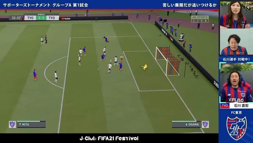 石川直宏さんのインスタグラム写真 - (石川直宏Instagram)「『Jクラブ FIFA21 フェスティバル　#FiFAフェス 』 FC東京サポーターズトーナメントを開催・参戦 🎮⚽️🏃‍♂️💨  ゆりかる @yuricalcal も隣でサポートしてくれました🤝  試合は・・・  予選3戦全敗😱 でもフェスだから、思う存分楽しみました♪  そんな中でタマ @hirotakamita  が希望の2得点🔥🔥 コンちゃんもキレキレだったな✨ 豪には何度助けられた事か🙌  こんなシーンを今年たくさん見たいね✨慶悟のドヤ顔も😆 謎のパフォーマンスも本人に伝授しよう🤝笑  俺はしっかりと鍛錬を重ねます🎮⚽️  参加・視聴いただいた皆さん、実況の井上マーさん、解説の羽染さん、関係者の皆さん、楽しい時間をありがとうございました👏🔵🔴✨  ☝️フェス！フェス！☝️  #FIFA21 #PS4 #EASPORTS #fctokyo #FC東京 #tokyo #FC東京ファミリー #一体感 #橘ゆりか さん #fctokyoclubcommunicator  #FC東京クラブコミュニケーター #石川直宏」2月8日 16時48分 - sgss.18