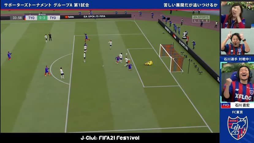 石川直宏さんのインスタグラム写真 - (石川直宏Instagram)「『Jクラブ FIFA21 フェスティバル　#FiFAフェス 』 FC東京サポーターズトーナメントを開催・参戦 🎮⚽️🏃‍♂️💨  ゆりかる @yuricalcal も隣でサポートしてくれました🤝  試合は・・・  予選3戦全敗😱 でもフェスだから、思う存分楽しみました♪  そんな中でタマ @hirotakamita  が希望の2得点🔥🔥 コンちゃんもキレキレだったな✨ 豪には何度助けられた事か🙌  こんなシーンを今年たくさん見たいね✨慶悟のドヤ顔も😆 謎のパフォーマンスも本人に伝授しよう🤝笑  俺はしっかりと鍛錬を重ねます🎮⚽️  参加・視聴いただいた皆さん、実況の井上マーさん、解説の羽染さん、関係者の皆さん、楽しい時間をありがとうございました👏🔵🔴✨  ☝️フェス！フェス！☝️  #FIFA21 #PS4 #EASPORTS #fctokyo #FC東京 #tokyo #FC東京ファミリー #一体感 #橘ゆりか さん #fctokyoclubcommunicator  #FC東京クラブコミュニケーター #石川直宏」2月8日 16時48分 - sgss.18