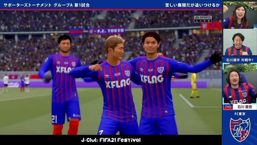 石川直宏さんのインスタグラム写真 - (石川直宏Instagram)「『Jクラブ FIFA21 フェスティバル　#FiFAフェス 』 FC東京サポーターズトーナメントを開催・参戦 🎮⚽️🏃‍♂️💨  ゆりかる @yuricalcal も隣でサポートしてくれました🤝  試合は・・・  予選3戦全敗😱 でもフェスだから、思う存分楽しみました♪  そんな中でタマ @hirotakamita  が希望の2得点🔥🔥 コンちゃんもキレキレだったな✨ 豪には何度助けられた事か🙌  こんなシーンを今年たくさん見たいね✨慶悟のドヤ顔も😆 謎のパフォーマンスも本人に伝授しよう🤝笑  俺はしっかりと鍛錬を重ねます🎮⚽️  参加・視聴いただいた皆さん、実況の井上マーさん、解説の羽染さん、関係者の皆さん、楽しい時間をありがとうございました👏🔵🔴✨  ☝️フェス！フェス！☝️  #FIFA21 #PS4 #EASPORTS #fctokyo #FC東京 #tokyo #FC東京ファミリー #一体感 #橘ゆりか さん #fctokyoclubcommunicator  #FC東京クラブコミュニケーター #石川直宏」2月8日 16時48分 - sgss.18