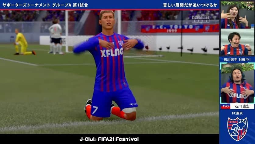 石川直宏さんのインスタグラム写真 - (石川直宏Instagram)「『Jクラブ FIFA21 フェスティバル　#FiFAフェス 』 FC東京サポーターズトーナメントを開催・参戦 🎮⚽️🏃‍♂️💨  ゆりかる @yuricalcal も隣でサポートしてくれました🤝  試合は・・・  予選3戦全敗😱 でもフェスだから、思う存分楽しみました♪  そんな中でタマ @hirotakamita  が希望の2得点🔥🔥 コンちゃんもキレキレだったな✨ 豪には何度助けられた事か🙌  こんなシーンを今年たくさん見たいね✨慶悟のドヤ顔も😆 謎のパフォーマンスも本人に伝授しよう🤝笑  俺はしっかりと鍛錬を重ねます🎮⚽️  参加・視聴いただいた皆さん、実況の井上マーさん、解説の羽染さん、関係者の皆さん、楽しい時間をありがとうございました👏🔵🔴✨  ☝️フェス！フェス！☝️  #FIFA21 #PS4 #EASPORTS #fctokyo #FC東京 #tokyo #FC東京ファミリー #一体感 #橘ゆりか さん #fctokyoclubcommunicator  #FC東京クラブコミュニケーター #石川直宏」2月8日 16時48分 - sgss.18