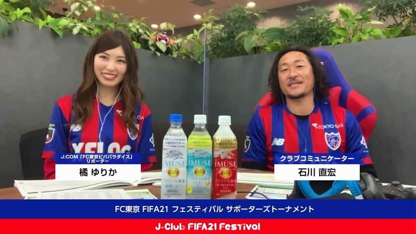 石川直宏のインスタグラム