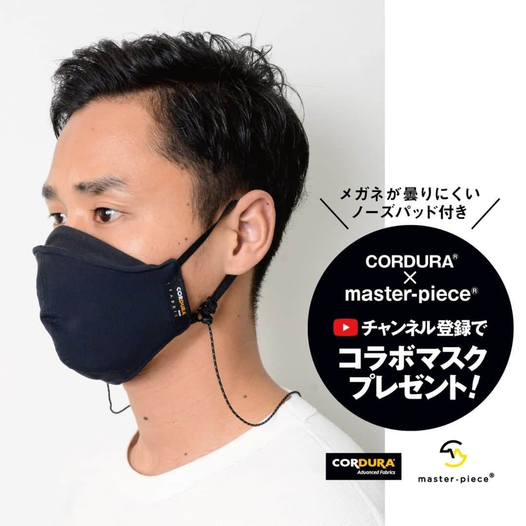 CORDURA®(コーデュラ®)日本版公式アカウントのインスタグラム