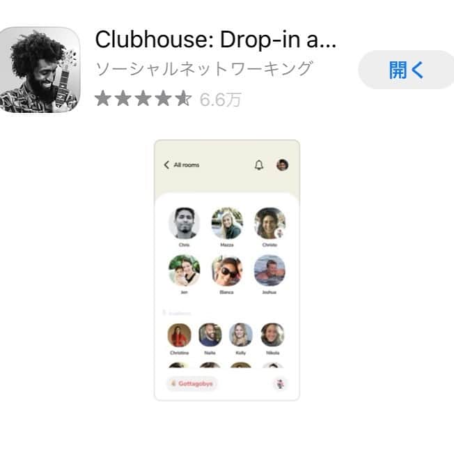 のインスタグラム：「クラブハウス、皆さん使ってますか？ 私は登録はしてるのですが、結局放置気味で😅 でも１つ、これは役に立つなぁーと思うことが✨  それは、ネイティブスピーカーによるスペイン語の会話を聞けること🇪🇸マドリードから帰国して以来、なかなか「生きたスペイン語」を耳にする機会が無くて残念に思っていたんです。これを使えば、簡単にスペインや中南米に住む人達の会話が聞ける！最初に彼らのroomに入った時は、スペイン語のシャワーに、一気にマドリード時代がよみがえりました　笑  しかも時差があるから、私の生放送終わりの朝にやっていることが多くて助かる😉ちゃんと使えば語学学習に役立つかも！  #クラブハウス #急に流行り出した #私流の使い方 #スペイン語 #懐かしすぎる #他の言語でも役に立ちそう#勉強法 #他に何か使い道あるかな」