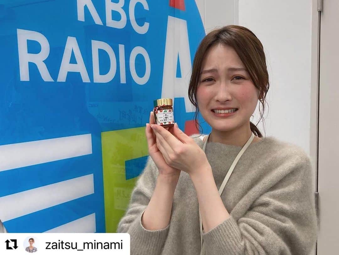 KBCラジオさんのインスタグラム写真 - (KBCラジオInstagram)「KBCラジオ『PAO〜N』にて財津南美ちゃんが紹介してくれた、糸島内場農園の糸島発酵ハバネロ😳 いかに激辛か南美ちゃんの表情でご想像ください💦  器やスプーンも素敵💕  こちらの商品や作品は、オンラインショップ『#いとしまごころ』（@itoshimagokoro）で購入できますよ❣️  #糸島 #ハバネロ  #激辛 #パオーン #kbcラジオ #財津南美 さん #후쿠오카  #이토시마　#fukuoka #itoshima」2月8日 17時29分 - kbcradio_official