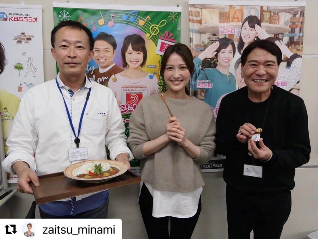 KBCラジオさんのインスタグラム写真 - (KBCラジオInstagram)「KBCラジオ『PAO〜N』にて財津南美ちゃんが紹介してくれた、糸島内場農園の糸島発酵ハバネロ😳 いかに激辛か南美ちゃんの表情でご想像ください💦  器やスプーンも素敵💕  こちらの商品や作品は、オンラインショップ『#いとしまごころ』（@itoshimagokoro）で購入できますよ❣️  #糸島 #ハバネロ  #激辛 #パオーン #kbcラジオ #財津南美 さん #후쿠오카  #이토시마　#fukuoka #itoshima」2月8日 17時29分 - kbcradio_official