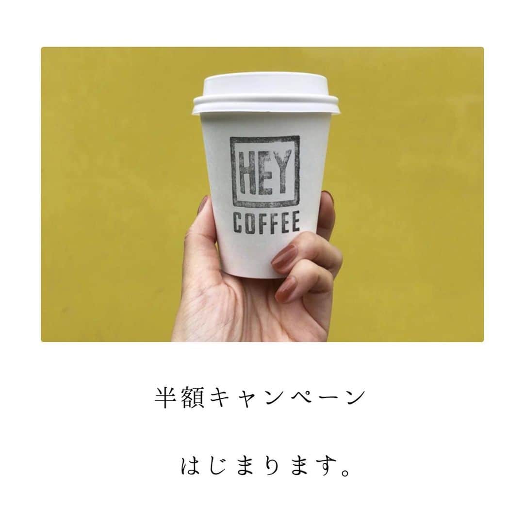 HeyCoffeeのグルメインスタ