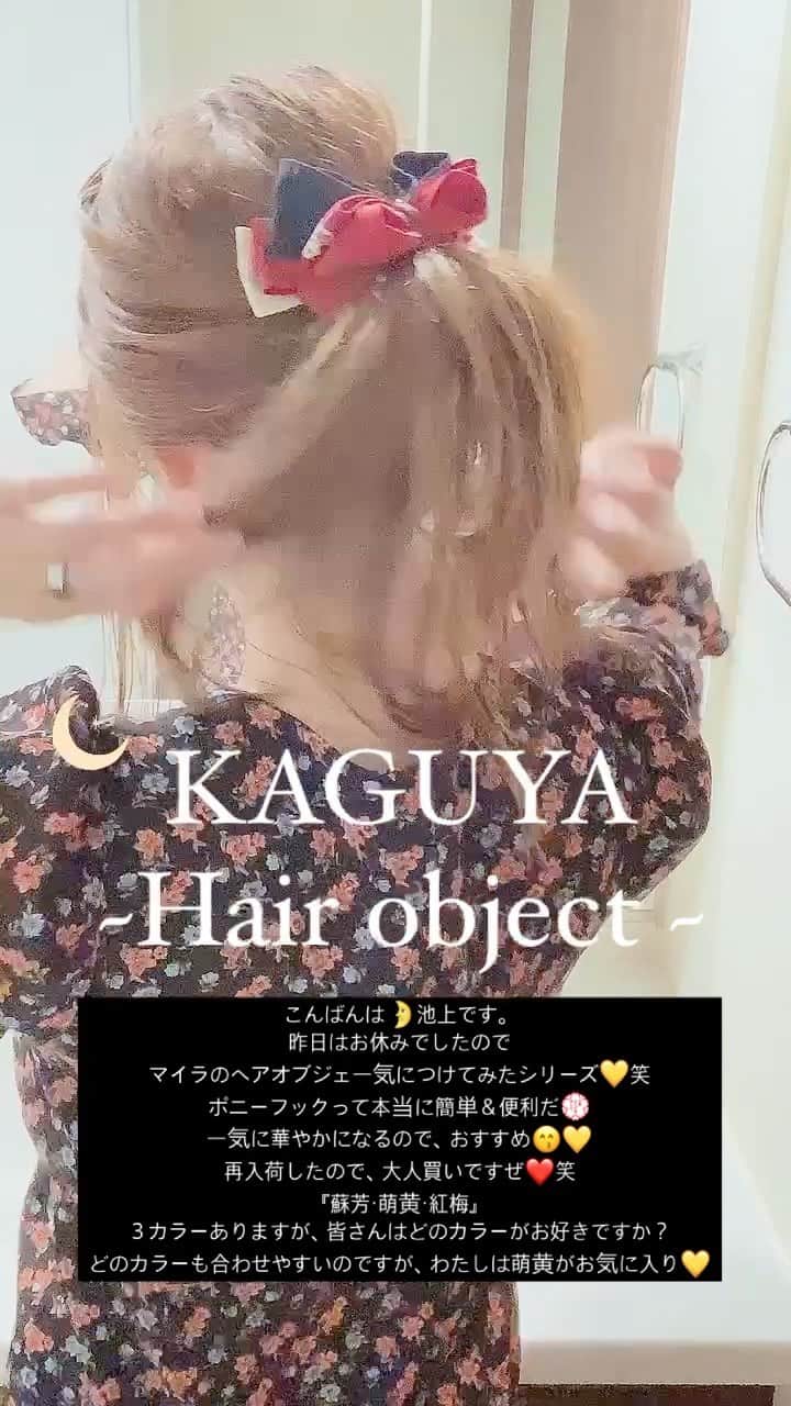 mayla classicのインスタグラム
