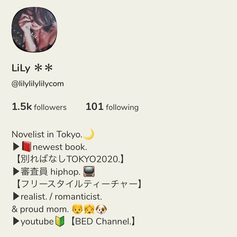 LiLyのインスタグラム：「ちなみに #クラブハウス　は... 音楽を 聴き続けていたい派の 私には長時間滞在は 向いていないなあ... と、思いながらも▶︎ （熱は既に少し冷めた..▶︎  時々利用の　 定着化は 絶対だな、と💭  あと、 海外のルームが 興味深く、 英語のブラッシュupにも オススメ！！  長い付き合いに なりそうな 新しいsnsの出現、 素直に嬉しい☺︎  タイミング合う時に ぜひ話しましょう♡」