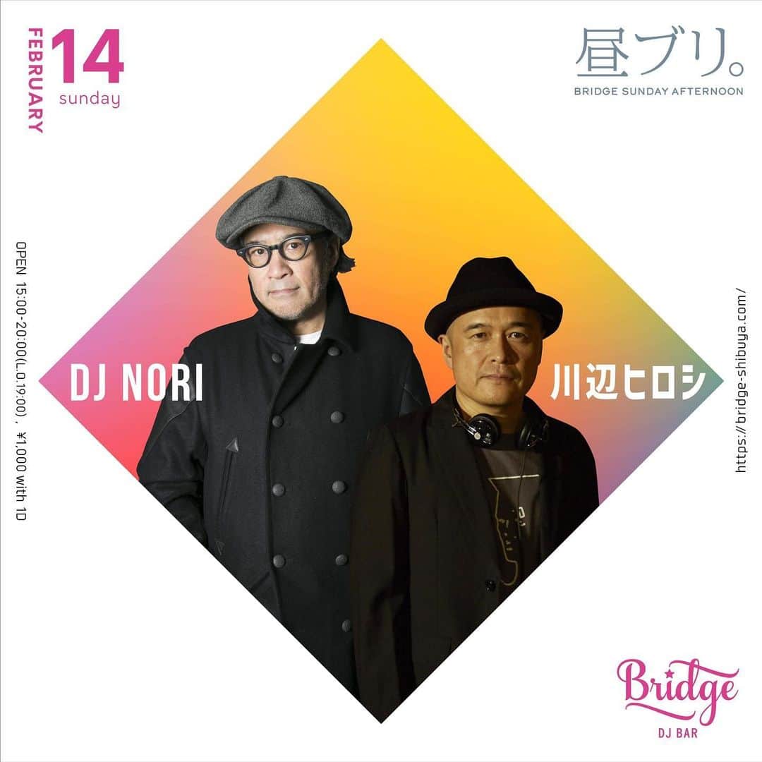 川辺ヒロシのインスタグラム：「DJ BAR Bridge、WREP  緊急事態宣言の延長を受け、日曜日の午後限定で"昼ブリ""WREP SUNDAY"始めることになりました。 各曜日からレジデントDJが顔を揃え15:00〜20:00での開催です。  お酒のLOの19:00は延びませんのでご了承下さい。  BridgeとWREPどちらかにご入店頂ければどちらも行ける行き来自由の気分転換付き！  検温、消毒、換気などベストを尽くしDJ、スタッフ一同皆様のお越しをお待ちしております。  2/14(日）  Bridge DJ NORI 川辺ヒロシ  WREP DJ CHIN-NEN DJ MDK FUJITRILL DJ K.DA.B DJ KANJI」