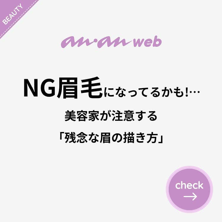 ananwebのインスタグラム