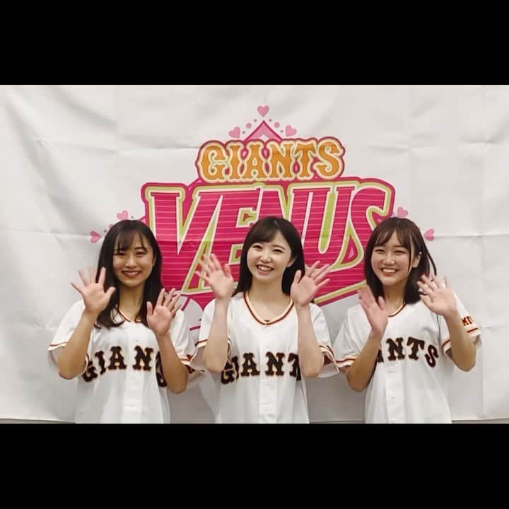 のインスタグラム：「2021メンバー紹介⑧  #中島楽楽 #冷牟田花恋 #宮原咲良 闘魂こめた熱いアクロバット🤸🤸‍♂️🤸‍♀️で、ジャイアンツに勢いをつけます❣️  #ジャイアンツ #giants #東京ドーム﻿ #野球 #baseball #東京 #tokyo ﻿ #巨人 #venus #2021venus #チア #ダンス #ともに強く」