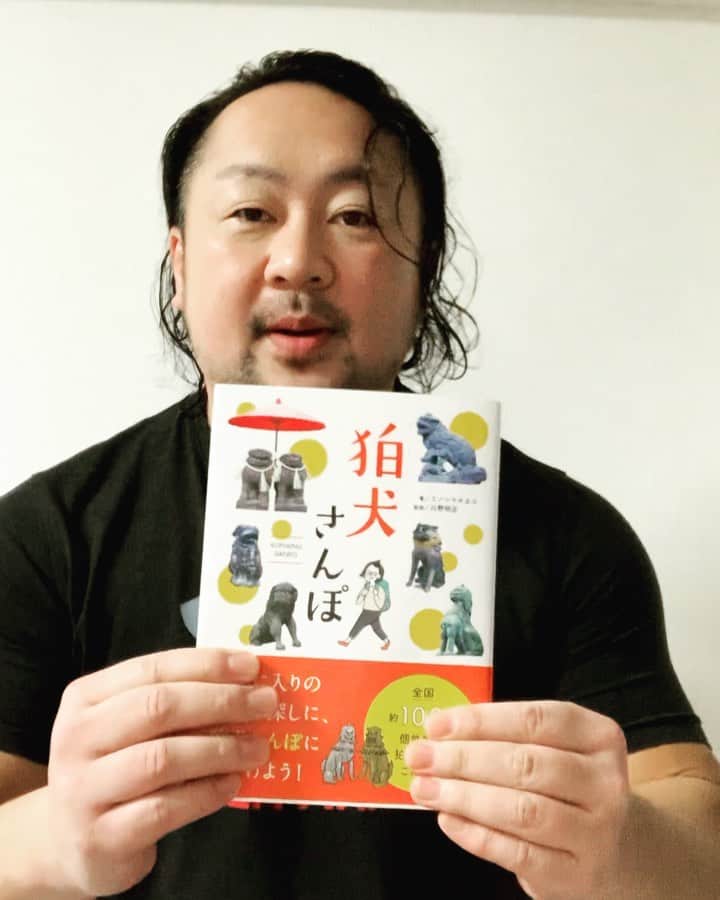 吉田隆司のインスタグラム