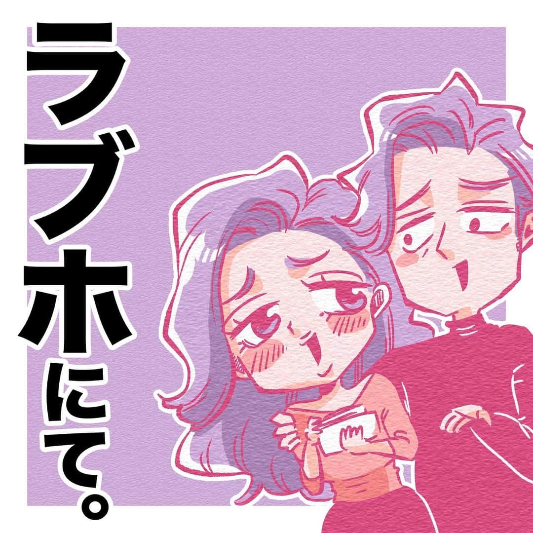 ふみのインスタグラム：「舐めて払うシステム。 #ご利用ありがとうございます。 #フォロワー体験談fuuuuumix」