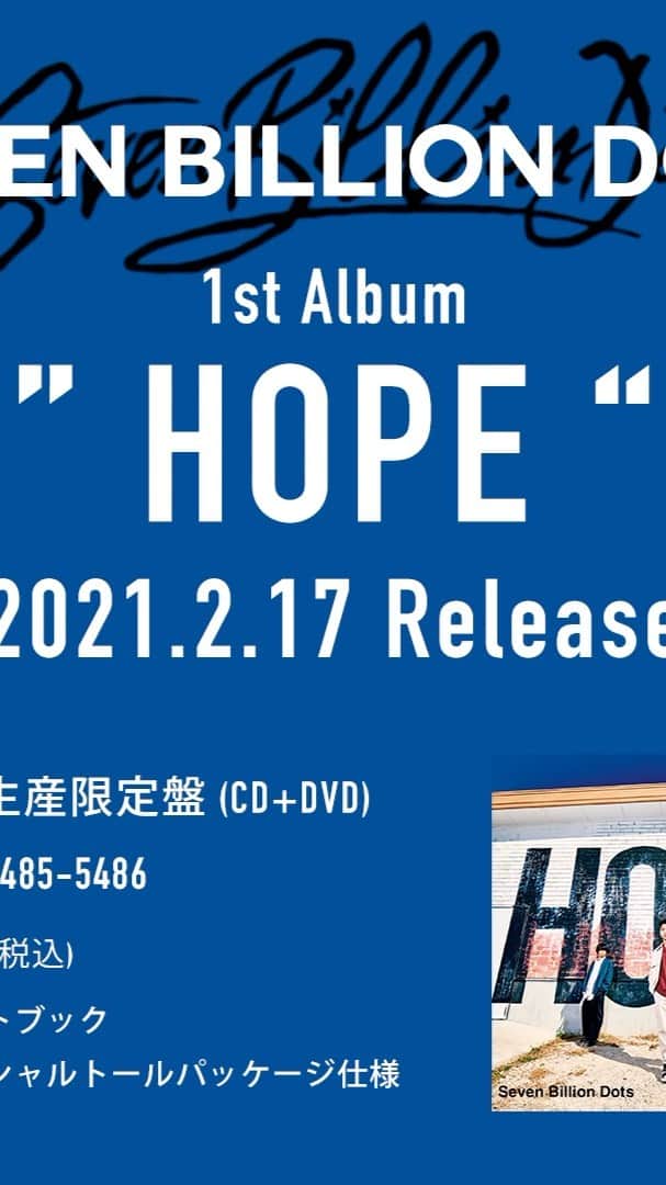 Ken Matsuzakiのインスタグラム：「2月17日リリース1stアルバム「HOPE」の全曲トレーラー映像が公開されました 是非ご覧ください📺  #HOPE  #セブド」