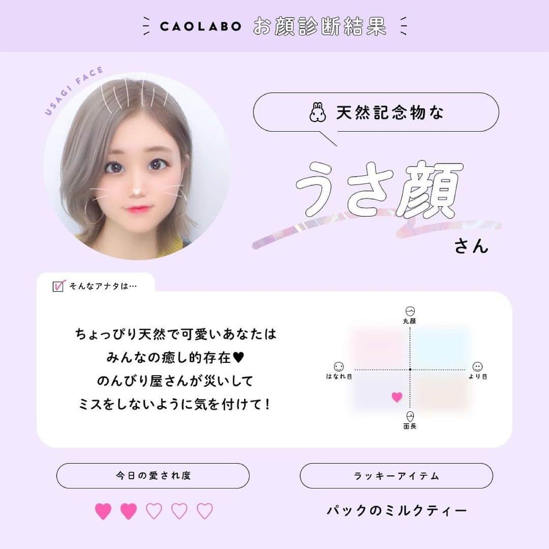 瀧澤彩夏のインスタグラム：「そうなん？」