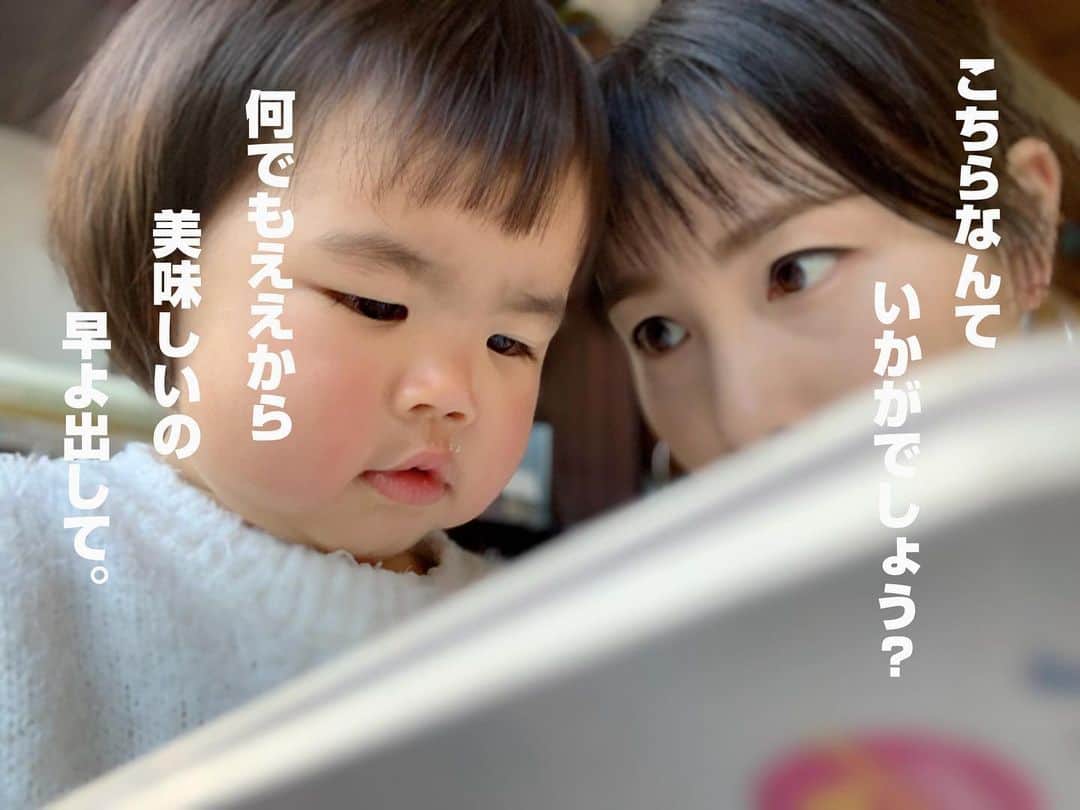 前田阿希子のインスタグラム
