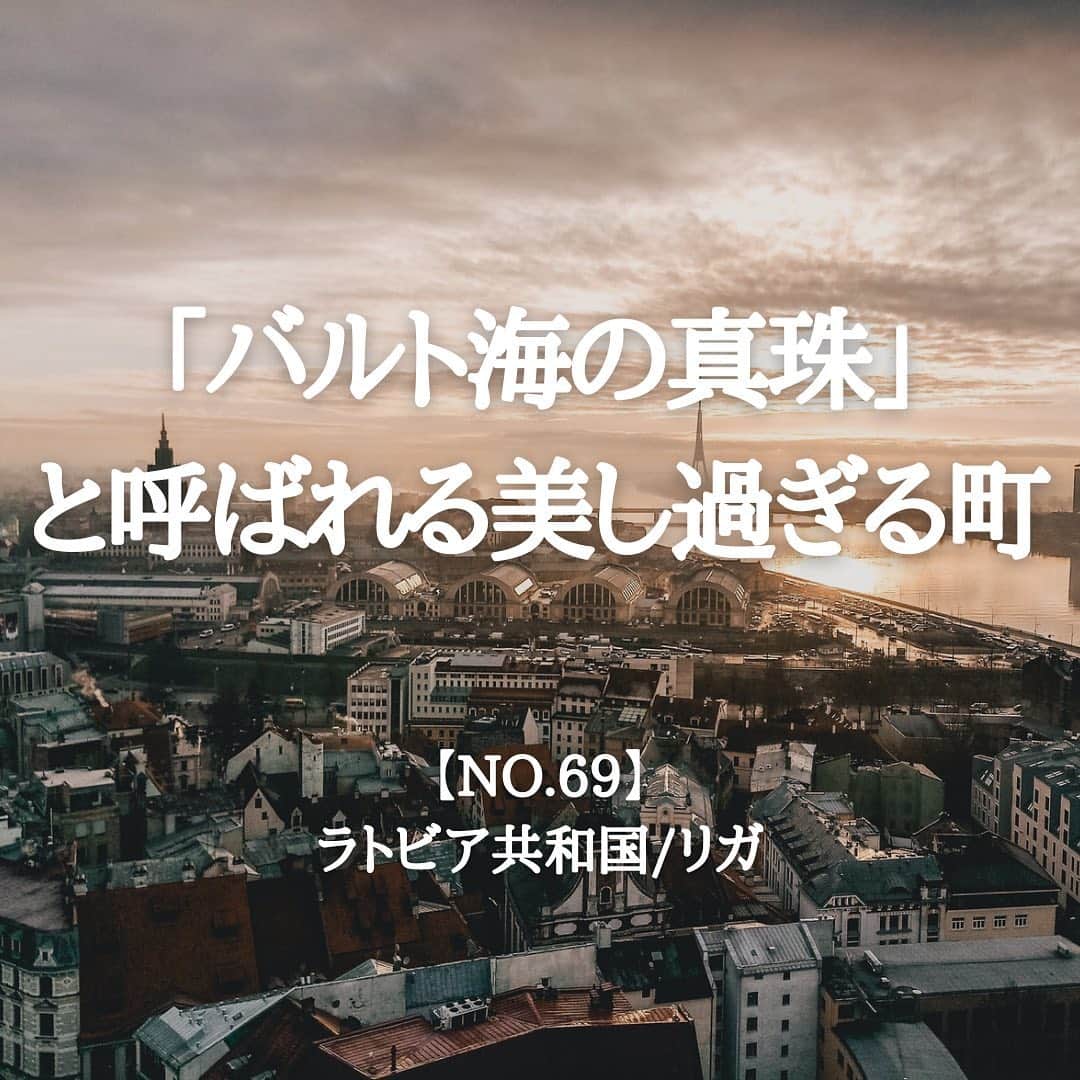 タビイクのインスタグラム