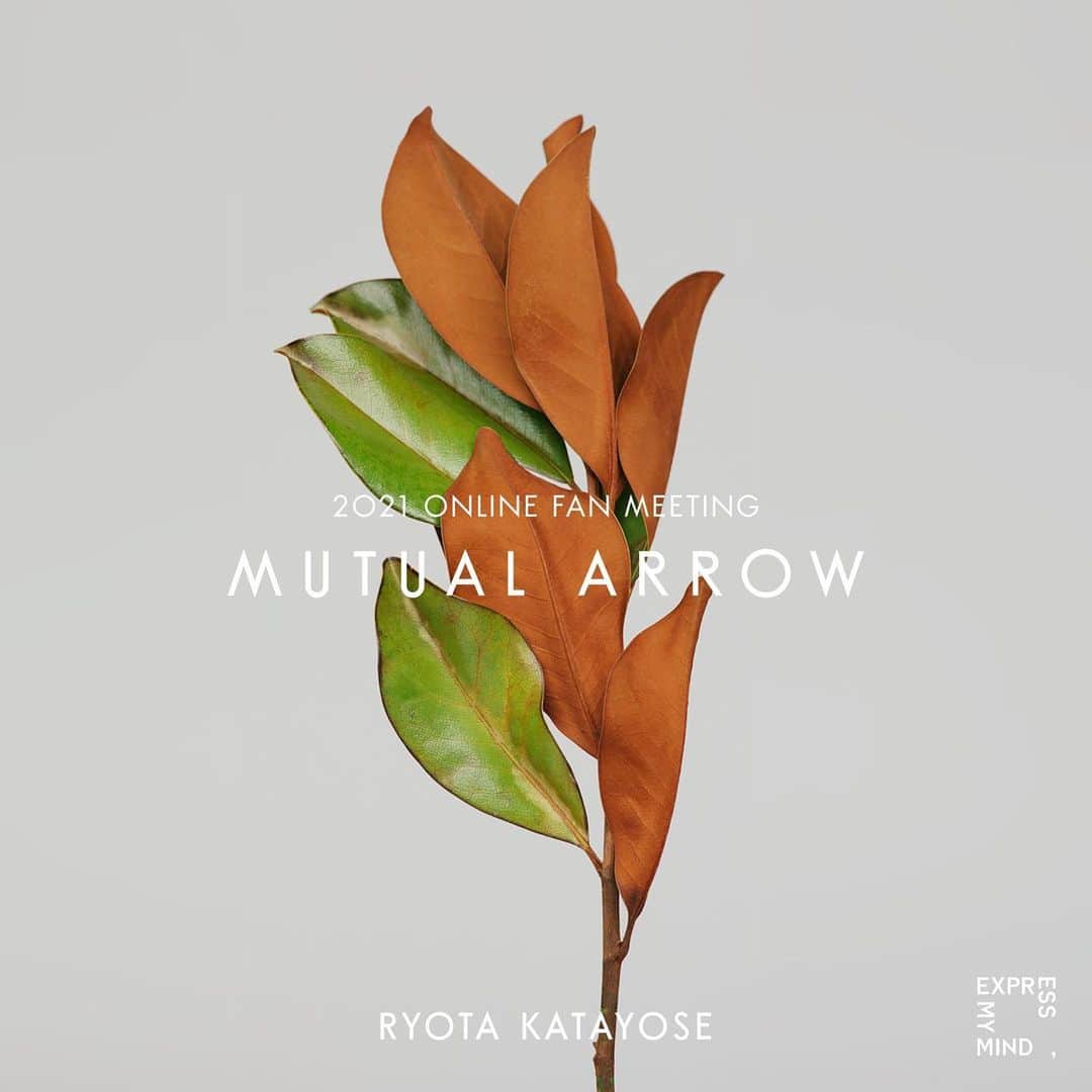片寄涼太のインスタグラム：「Ryota Katayose 2021 Online Fan Meeting "MUTUAL ARROW" will broadcast on March 6.  I’m really happy to finally share this news to all my fans!!  Please stay tuned more information here!!  ➡︎www.expressmymind.com (@express_my_mind_official ) I hope my arrow hits your heart and makes you smile... 🏹🌏✨  #ExpressMyMind」