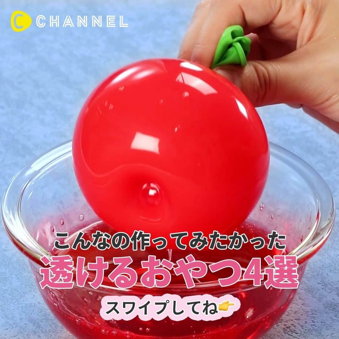 C CHANNELのインスタグラム