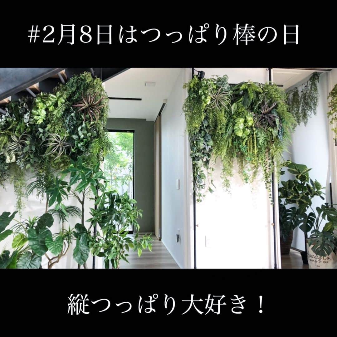 いなざうるす屋のインスタグラム
