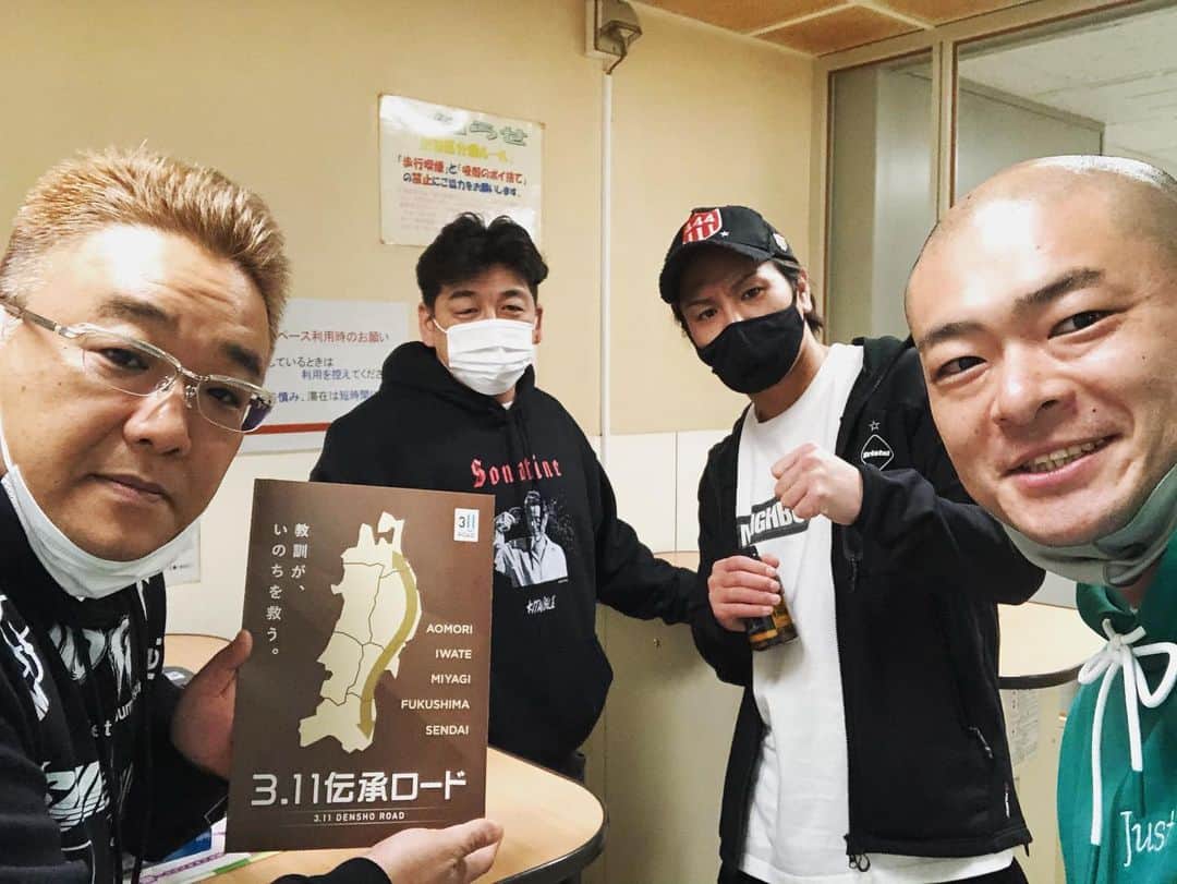 あばれる君のインスタグラム：「今日も一日終わり‼︎☺️」