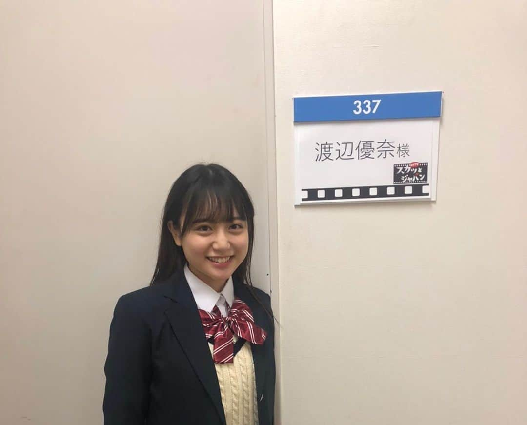 渡辺優奈さんのインスタグラム写真 - (渡辺優奈Instagram)「ありがとうございました。」2月8日 22時06分 - una__0106_