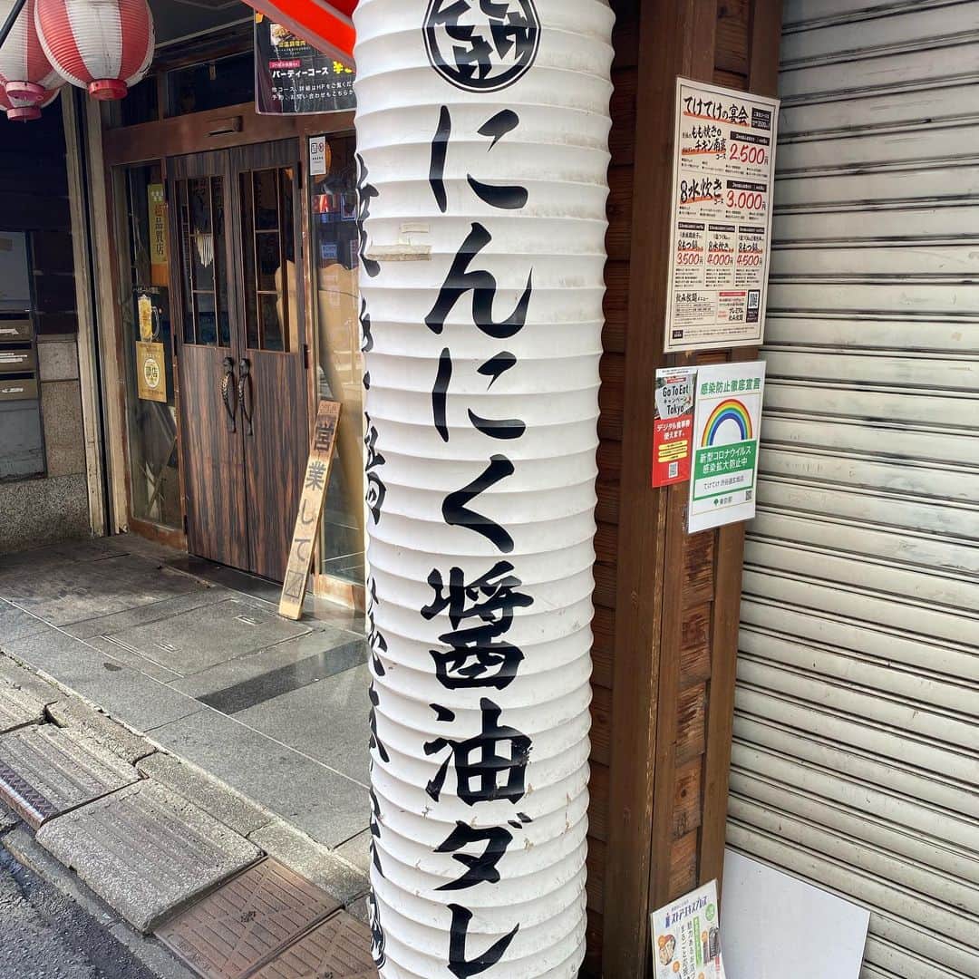 有吉弘行さんのインスタグラム写真 - (有吉弘行Instagram)「渋谷のちょうちん。」2月8日 22時46分 - ariyoshihiroiki