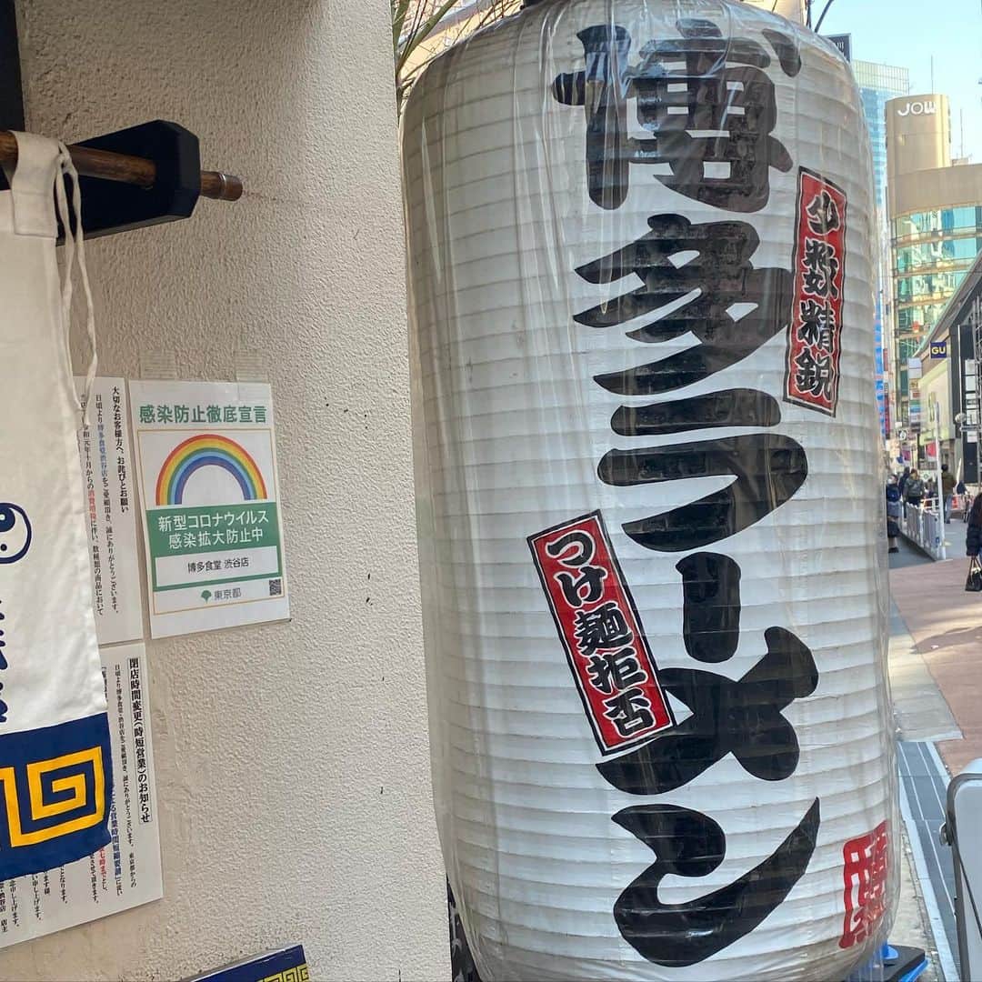 有吉弘行さんのインスタグラム写真 - (有吉弘行Instagram)「渋谷のちょうちん。」2月8日 22時46分 - ariyoshihiroiki