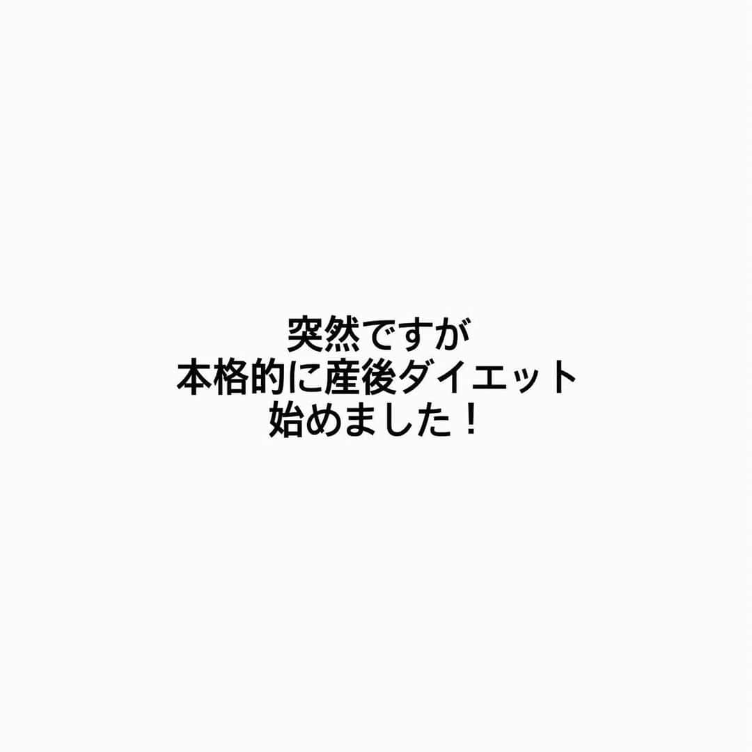 Mai Wakimizuのインスタグラム：「ストーリーの質問コーナー、今回のテーマはダイエット！驚くことに今までとは比べ物にならないぐらい多くのご質問を頂いています。24時間以内では絶対に全部お返事出来ないので、こっちにもコメント頂ければお返事させて頂きます♡やっぱり女性にとってダイエットって永遠の課題ですよね！同じ境遇の方、一緒に頑張りましょう＼(^o^)／(ストーリー含め、同じご質問があった場合は1つにまとめさせて下さい♡) #ダイエット」