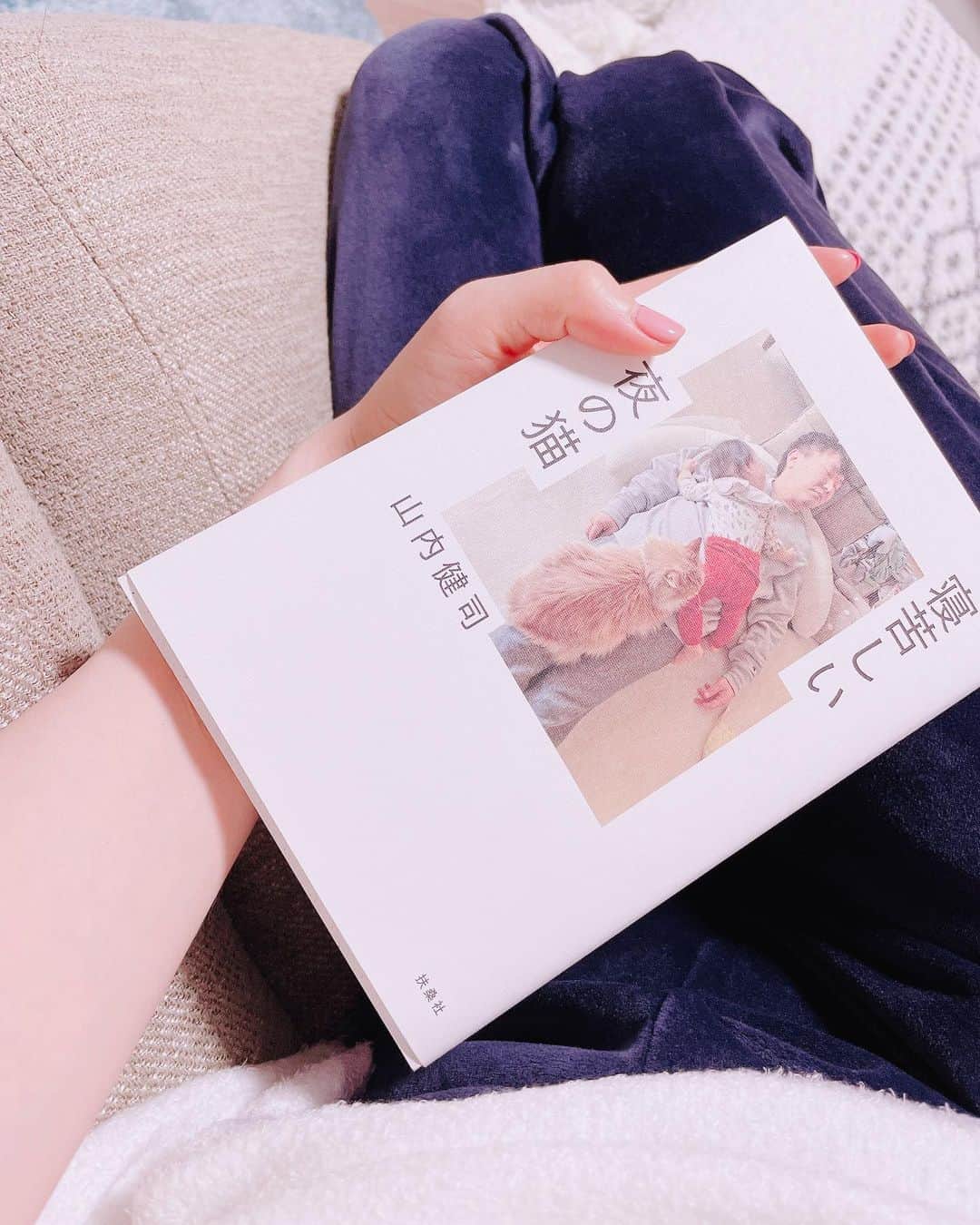 諏訪彩花のインスタグラム：「久しぶりにのんびり読書に浸りました〜✨ これは、お笑い芸人かまいたちの山内さんが書いたエッセイ集。 面白くて一気に読んでしまった…  人生って本当にいろんなことが起こるんだなぁ…面白いなぁ。すごいなぁ。と思ったのと同時に、 生きていれば、波も上がったり下がったりだけど、あの経験は辛かったなぁって思えたことも、無駄なことって何もないのかな…って。  これは私も時々思うのですが。  その出来事を悪くも良くもするのも、自分次第なんだ…って改めて思えた。 その時はキツいけどね笑。なかなかすぐに立ち直れないことも忘れられないことあるし笑！  でも腐らずに、時間かかったとしても…どこかで切り替えできて、前向けた瞬間、 道って急に開けたりするものって言うもんね…✨ 不思議なものですね。  今の環境に甘んじず、次に進むぞ！っていう常に前に向かう気持ちが大切なんだって…背中を叩かれた気持ちにもなりました。  かまいたちさんは、たかみなに教えて貰って最近YouTubeでもハマってファンになったのですが…やっぱり色々なことを考えて経験して戦ってきているんだなぁと尊敬しました。これからも応援しています！！！☺️  わたしも、がんばんなきゃな！ やりたいこといっぱいあるし。そのためにちゃんと一つずつ向き合って努力しないとね。  そしたら、また新しい景色に出会えたりするのかな？？✨🌈 そう思ったら、世界が広がって楽しそうだな〜。 自分も知らない自分にまだまだ出会いたい^_^！  ってわけで。 とりあえず、『#寝苦しい夜の猫』めっちゃ良かったです！！！！✨ #かまいたち」