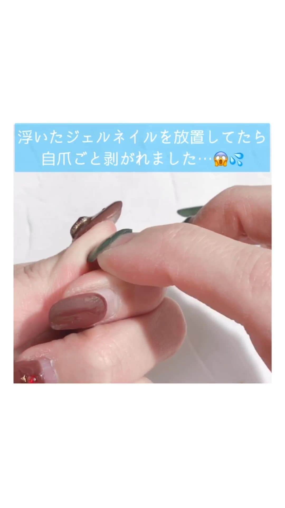 なかやまちえこのインスタグラム：「ガサガサの自爪の表面をつやつやに磨きます✨⠀ the surface of nails to a glossy finish ✨⠀ ⠀ #youtube にゆっくり載せてます☺️⠀ ⠀ @pr #nail #nails #nailart #ネイル #美甲 #ネイルアート  #japanesenailart #manucure #japanesenails #manicurist #gelnails #أظافر #네일아트 #미용 #vẽmóng #ngườiđẹp  #เพ้นท์เล็บ #искусствоногтя #artedeuñas #เพ้นท์เล็บเจล #ジェルネイルデザイン #ネイルデザイン #senikuku #nagelkunst」