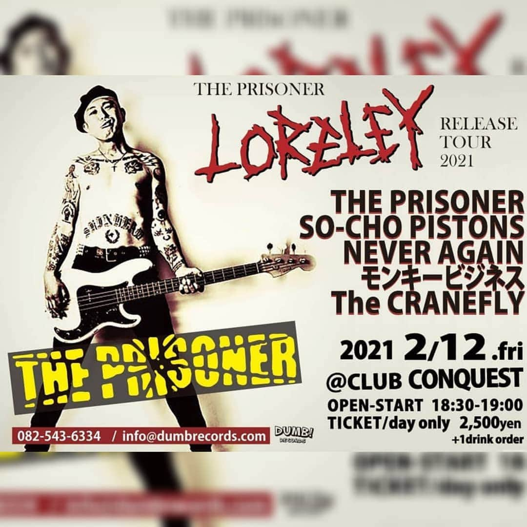 THE PRISONERさんのインスタグラム写真 - (THE PRISONERInstagram)「【出演辞退】2月12日(金)~2月13(土)の広島、高松のツアーはメンバーの仕事場で新型コロナウイルス罹患者が確認され、PCR検査にて該当メンバーは「陰性」でしたが健康観察対象となり出演辞退せざるを得ない状況になりました。 楽しみにしていた皆様、企画者、共演者の皆様、ライブハウスの皆様、申し訳ございません。 尚、共にツアーを周る予定だったSO-CHO PISTONSとNEVER AGAINは勿論、両日とも出演致します。御迷惑おかけしますが御理解の程よろしくお願い致します。企画者の那須さん、色々動いていただいたのに申し訳ございません。」2月8日 23時46分 - theprisoner_