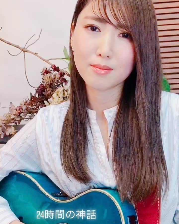 おかゆのインスタグラム：「VOICE 「24時間の神話」 カバー弾き語りver.🎸  #VOICE #24時間の神話 #弾き語り #おかゆウタ #道産子 #シンガーソングライター #singersongwriter」
