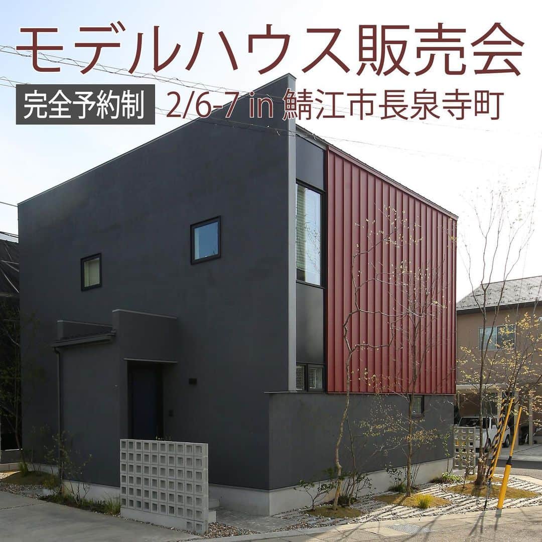 福井 注文住宅 新築 スーパーウォール みつぐはうす工房のインスタグラム