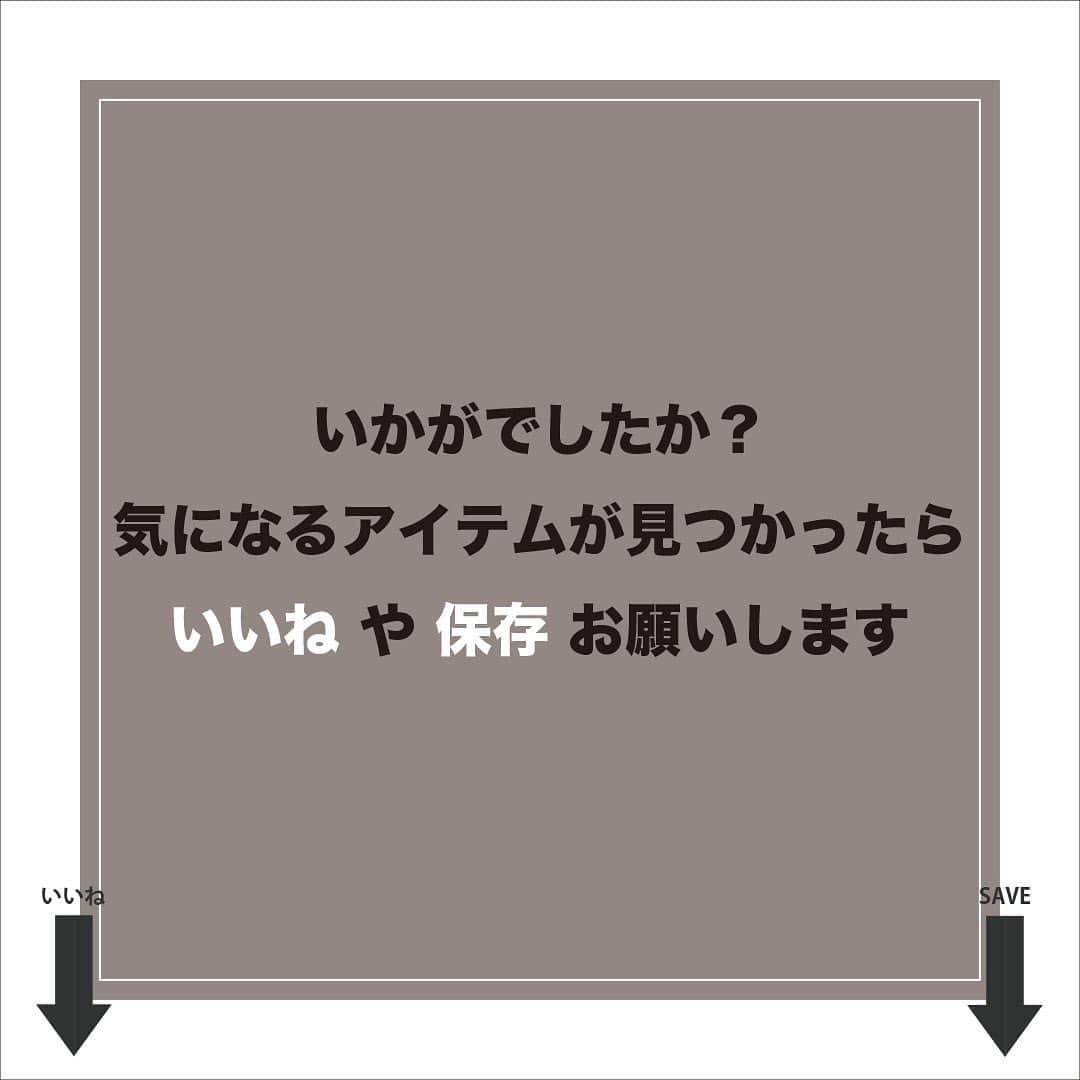 ViViさんのインスタグラム写真 - (ViViInstagram)「定番のアイテムって どうもマンネリ化しがちですよね...💦 そこで今回は、「定番アイテムを使った 春先取りコーデ術」をご紹介❗️ 紹介する春のトレンドアイテムを組み合わせるだけで 定番コーデも脱マンネリ化できちゃうんです✨ コーデに使われている他のアイテムも 全てGUから出ているので、 スワイプして一緒にチェック💖 保存してお買い物の参考にも❗️  #ViVi #ViViファッション #プチプラ名品 #プチプラ #プチプラファッション #プチプラ着回し部 #春コーデ #春先取り #春先取りコーデ #2021トレンド #トレンドアイテム #2021新作 #GU #ジーユー #guコーデ #ジーユーコーデ #ジユジョ #gu新作 #着回し #着回しコーデ #着まわしコーデ #シンプルコーデ #メンズライク #カジュアルコーデ #ロゴスウェット #スウェット #カーディガン #Vネックカーディガン #スウェットコーデ #カーディガンコーデ」2月9日 15時53分 - vivi_mag_official