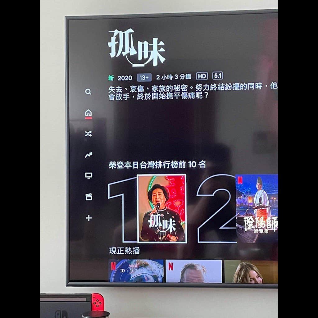 ビビアン・スーのインスタグラム