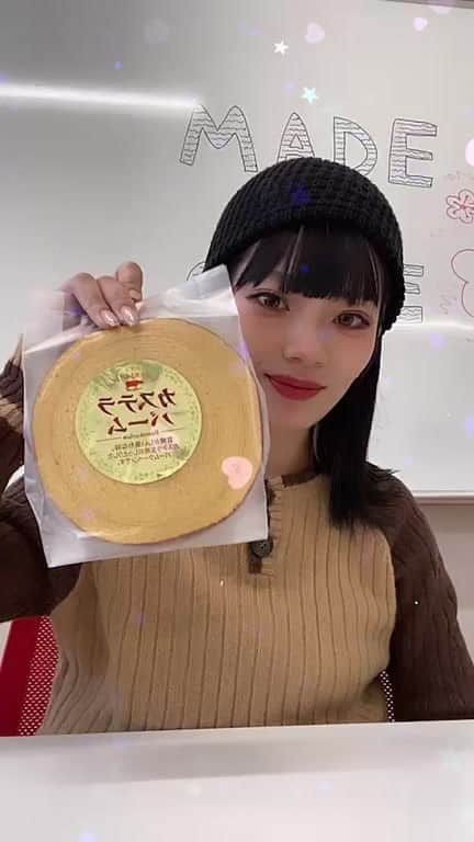 矢部ユウナのインスタグラム