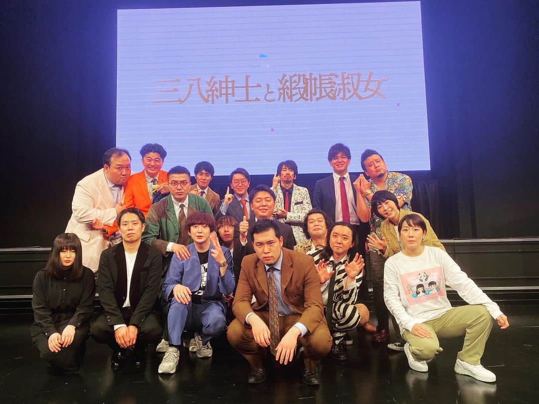 檜原洋平のインスタグラム：「2021.2.7 三八紳士と緞帳淑女 １日で「どうもPUIPUIモルカーです」って３回も言った日。」