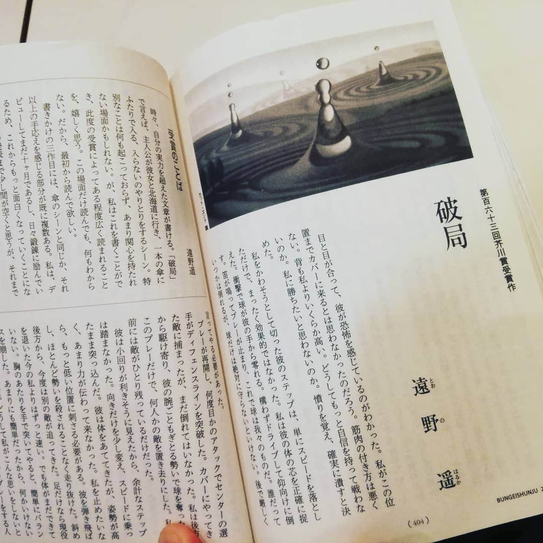 滝沢秀一（マシンガンズ）のインスタグラム：「２回目……。」