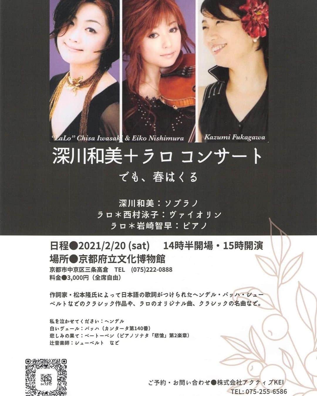 松本隆のグルメインスタ