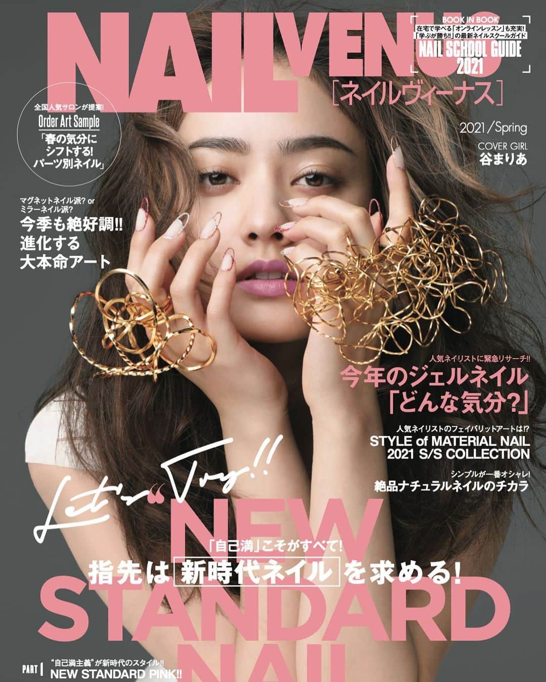 宇田川大輔のインスタグラム