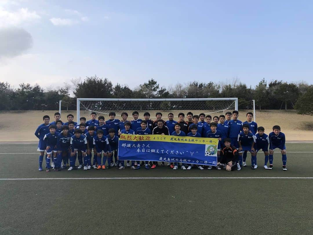 那須大亮さんのインスタグラム写真 - (那須大亮Instagram)「鹿児島城西高校サッカー部⚽  ひたむきに練習に取り組む姿勢が印象的だった✨ 勝ちたい、上手くなりたい思いが練習から伝わってきました！！  新田監督のもと今年の城西高校も注目です！  #城西高校サッカー部 #新田監督 #練習の雰囲気が良かった」2月9日 9時30分 - nasudaisuke_official