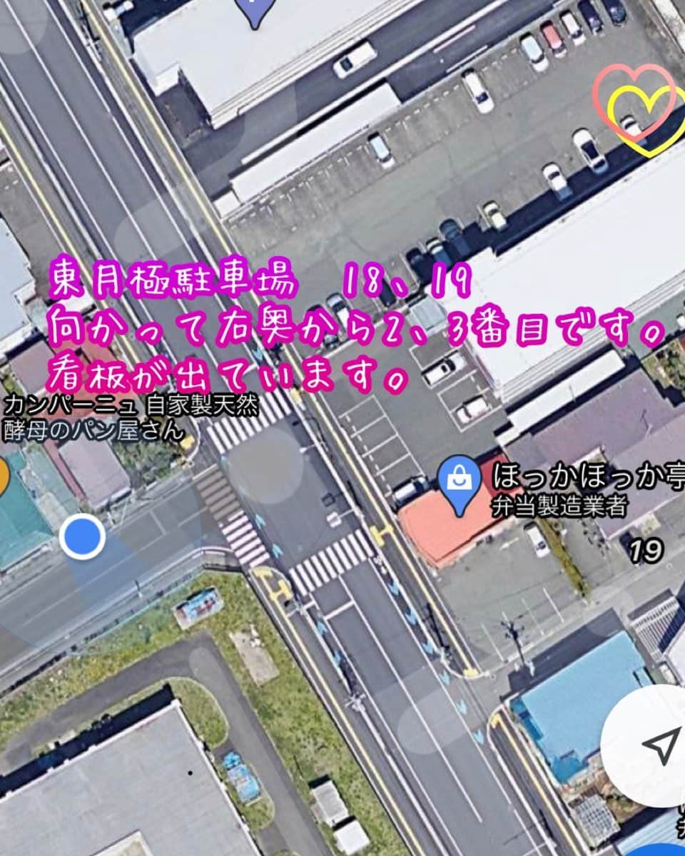 魔女菅原のインスタグラム：「駐車場です。Google MAPは夏の画像ですが、右奥から2、3番目です。 よろしくお願いいたします🙇‍♀️  #盛岡　#盛岡パン　#盛岡パン屋　#自家製天然酵母のパン屋さんカンパーニュ　#魔女菅原」