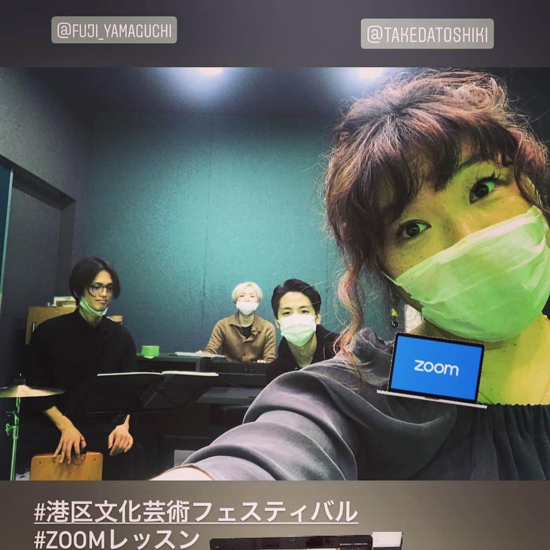 有坂美香のインスタグラム：「先週末も#港区文化芸術フェスティバル  の#オンラインレッスン をPony Canyonのスタジオから。 ミュージシャンとのソーシャルディスタンスを保つため、広いお部屋をお借りしました！ 参加者の皆様とも画面を通して一年振りの再会‼️レッスンは残すところあと2回ですが、週末の楽しみです！ キッズが大きくなっていて驚いた😲 本番に会える事を楽しみにしています！ 参加者の皆様、スタッフの皆様、今回は新しい形での開催、本当に感謝いたします！ 今回の芸術祭ミュージシャンは　@the_sunshowers より松下福寿さん🎹　テナーのサポートの武田俊樹さん @takedatoshiki 、そしてこの度はパーカッションで初参加の山口風詩さん🥁 @fuji_yamaguchi  MDは佐藤真吾さん@shingosato33  ベースは湯浅崇さん @pow_bass で本番を迎えます！  健康に気をつけて参ります！  #港区　#港区オンラインゴスペル #港区観光大使  #有坂美香」