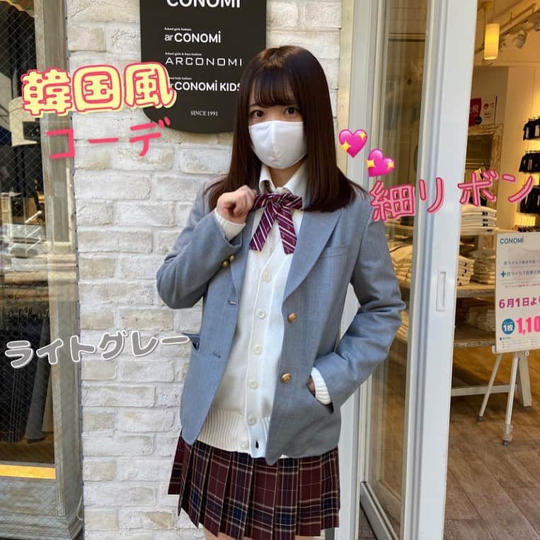 22正規激安 ピンク イーストボーイ Ar Conomi 制服ディズニー なんちゃって セット 上下 セーラー服 制服 女子中学生 女子高生 コスプレ衣装 Reachahand Org