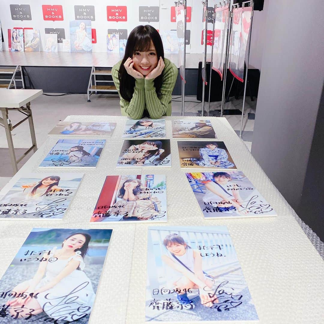 齊藤京子さんのインスタグラム写真 - (齊藤京子Instagram)「パネル展「座る恋人」開催中🧎‍♀️💕 サイン入りA4パネルプレゼントも実施します🎁 サイン後の頬杖きょんこ🧸🥰  @hmvbooksshibuya   #齊藤京子1st写真集  #とっておきの恋人 #齊藤京子 #日向坂46 #きょんこしか勝たん  #国民的彼女 #kyonstagram 👸💕  📢ご購入はプロフィールのリンクから」2月9日 15時59分 - kyoko1st